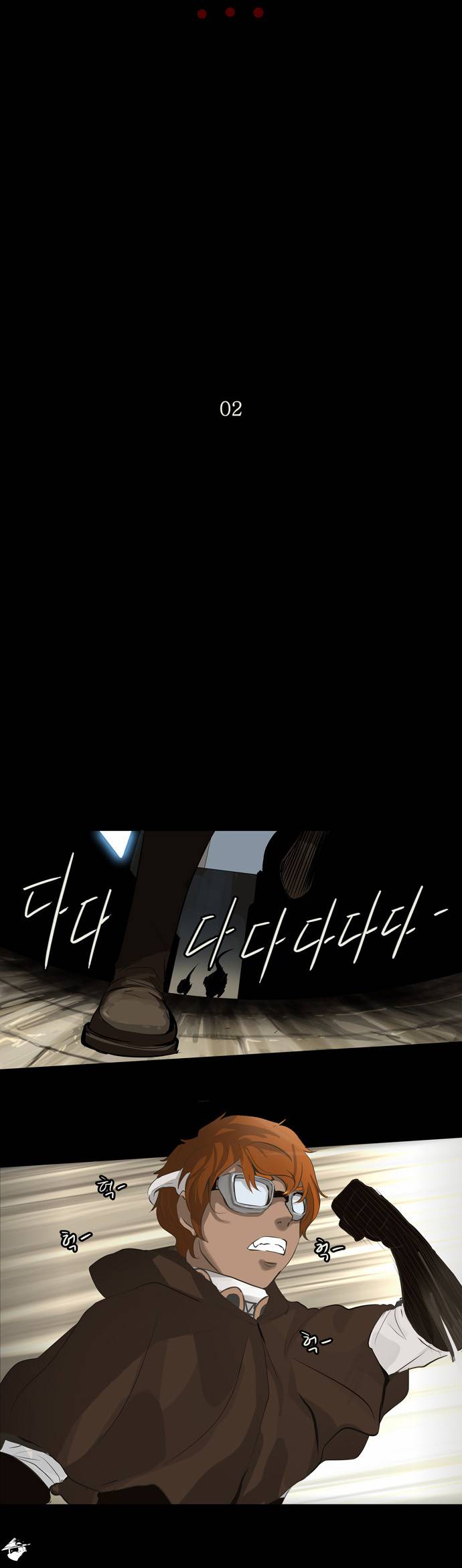 Tower of God Chapter 137 image 04